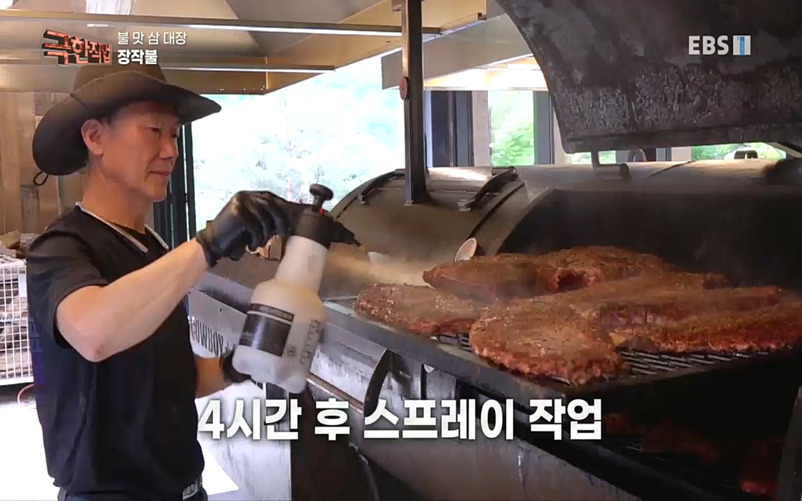 TV - 교육의 중심 EBS불 맛 삼 대장!.mp4_20220922_205225.587.jpg