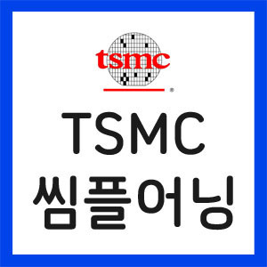 TSMC