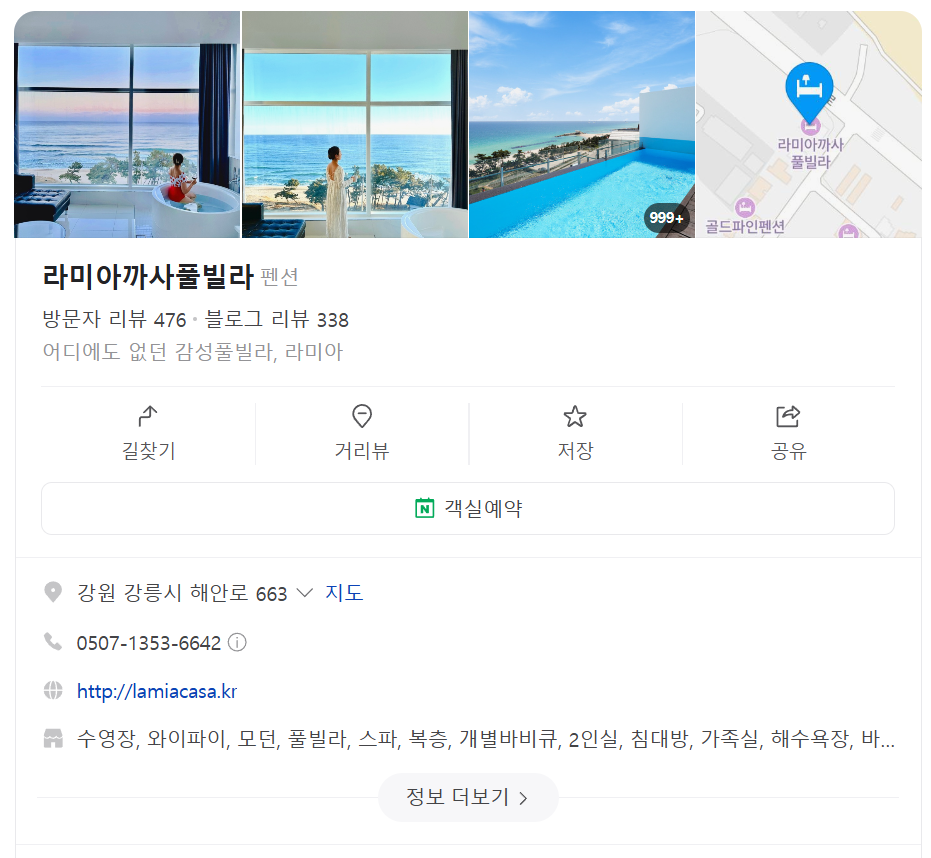 까사콩새 이미지