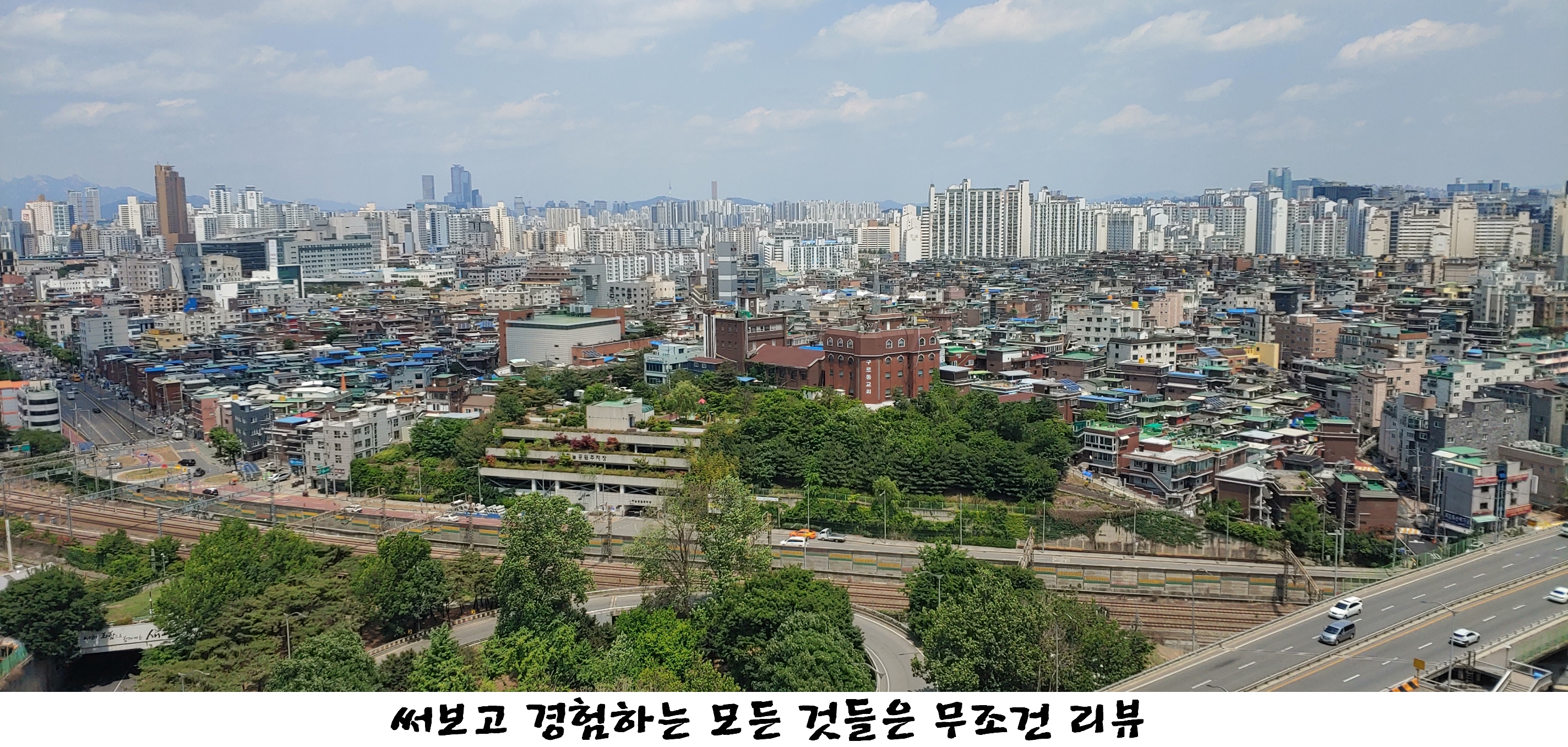 220527&#44; Seoul&#44; 사진&#44; 서울&#44; 풍경&#44; 하늘