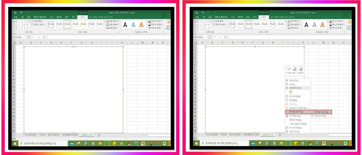 엑셀작업이미지화면