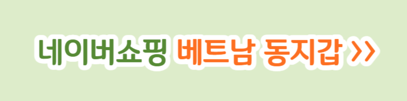 베트남 푸꾸옥 여행경비&#44; 물가&#44; 환전&#44; 준비물 총정리