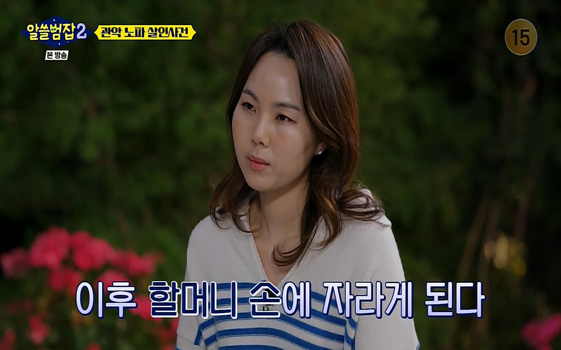 알쓸범잡 2.E15.220425p-NEXT.mp4_20220425_184857.336.jpg