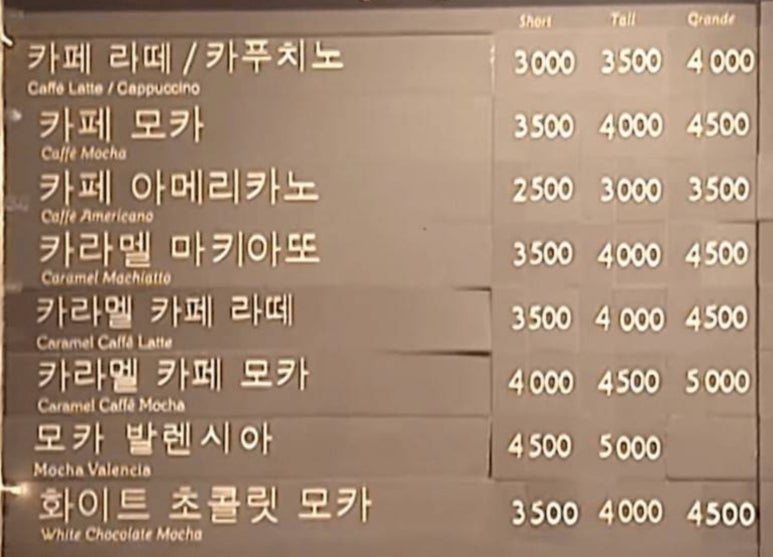 커피올레 이미지