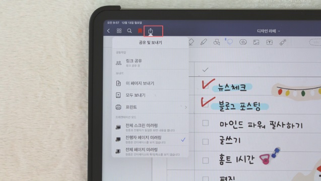 내보내기 사용안내 이미지
