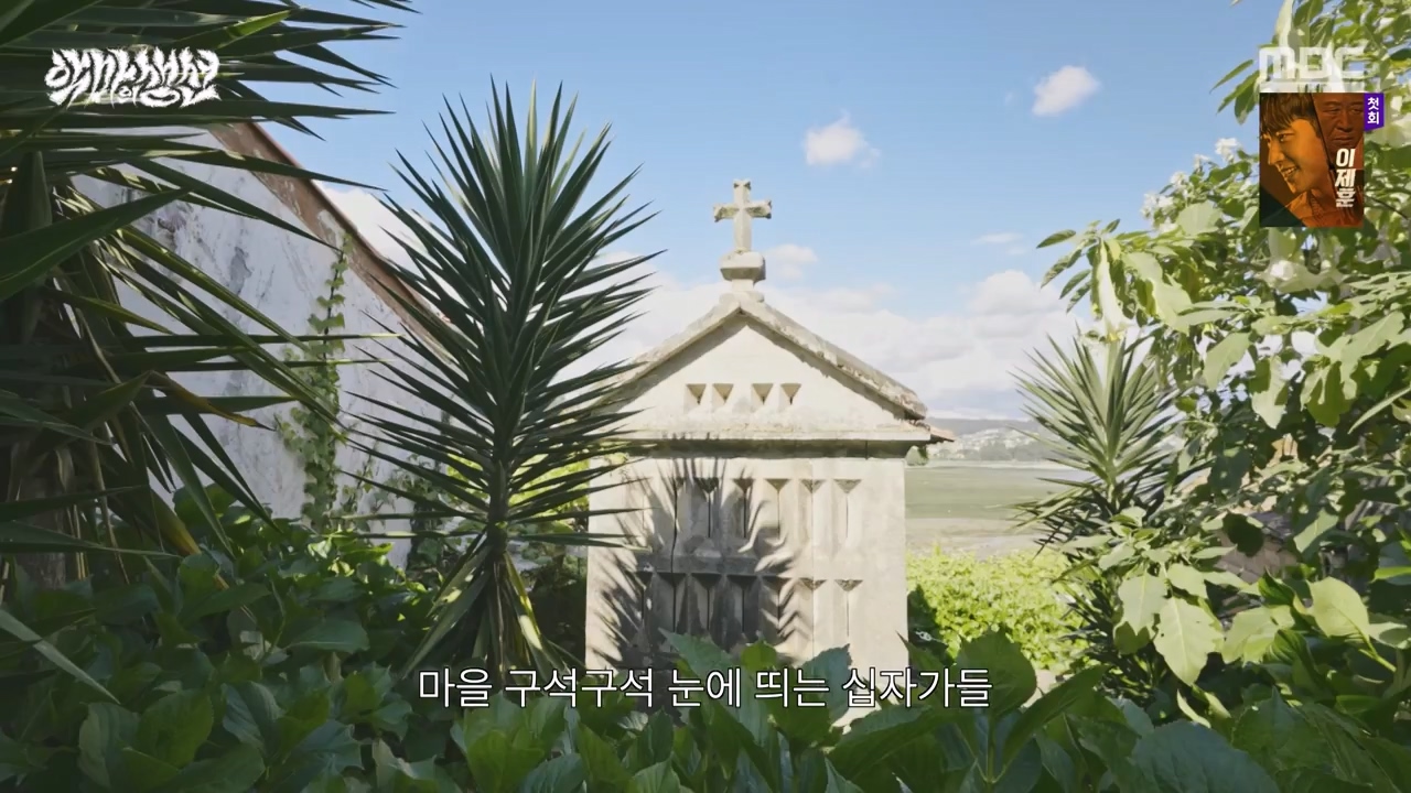 MBC 네트워크특선.E1670.240403p-NEXT.mp4_20240403_205610.726.jpg