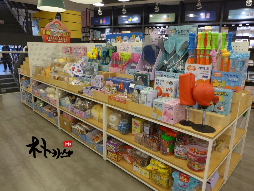 아트박스쇼핑몰 3