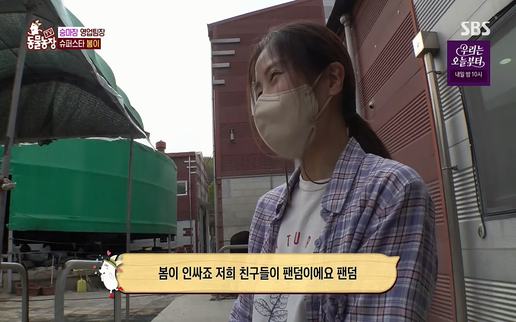 TV 동물농장.E1069.220515p.H264-F1RST.mp4_20220515_181229.698.jpg