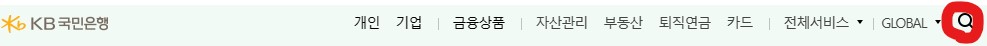 국민은행 메뉴