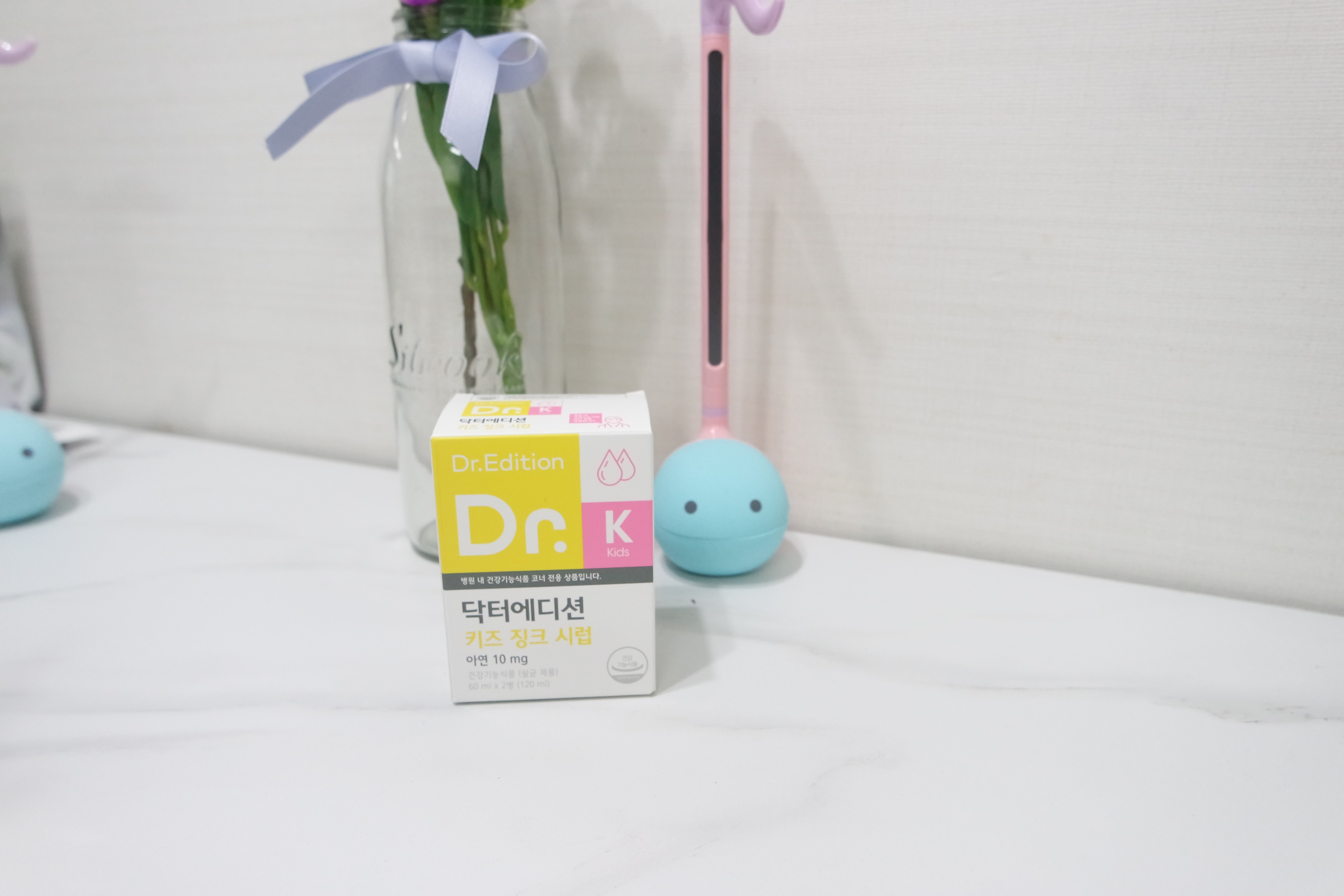 닥터에디션 키즈 징크 시럽 아연 10mg 장염으로 인해 혈변 보고 의사추천으로 구입