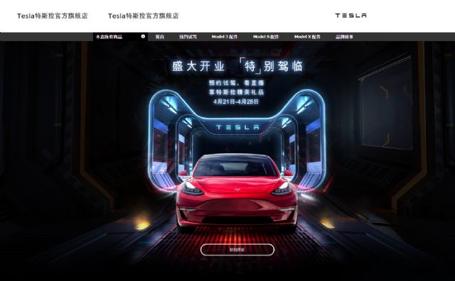  테슬라를 가장 쉽게 사는 방법: The easiest eay to buying Tesla