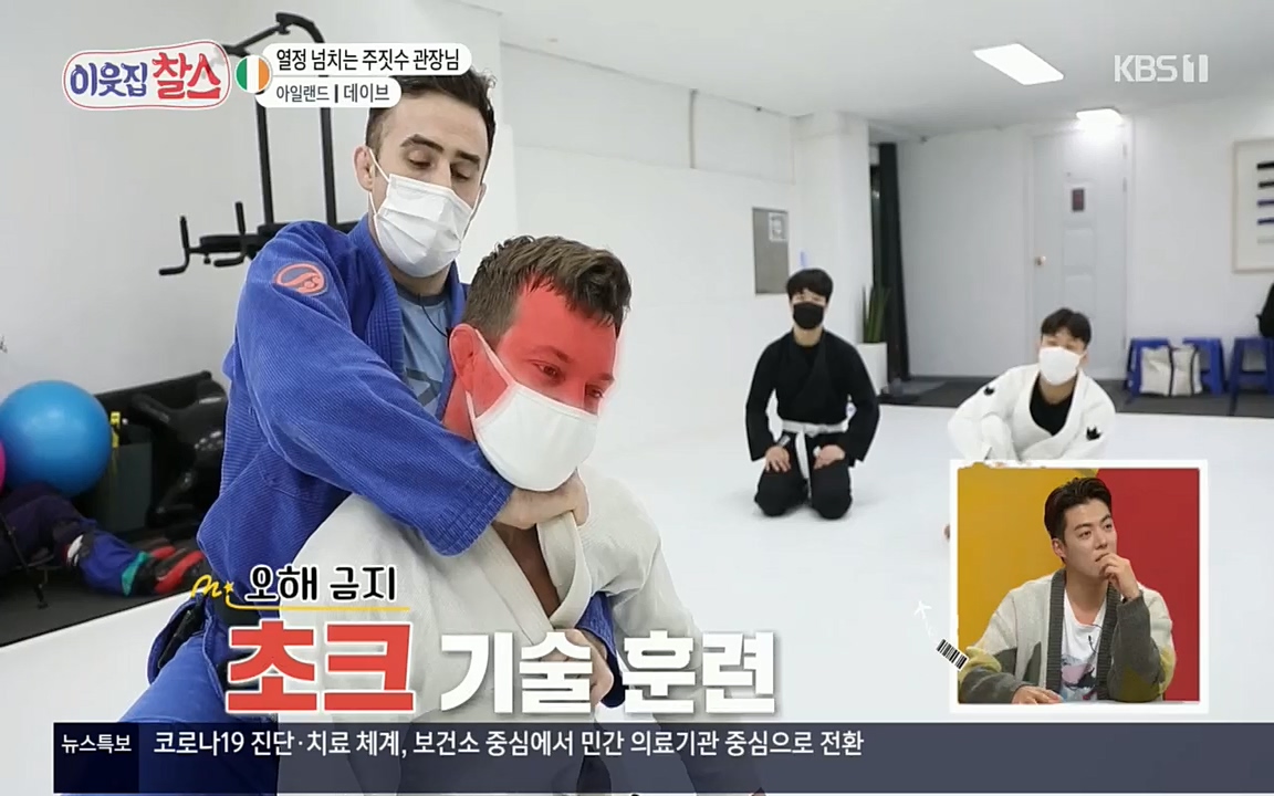 이웃집 찰스.E335.220427p.H264-F1RST.mp4_20220427_184450.181.jpg