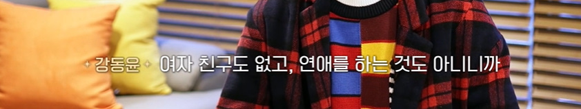 여자친구 만드려고 취미생활 하다 자격증 마스터한 현직 고등학교 선생 | 인스티즈