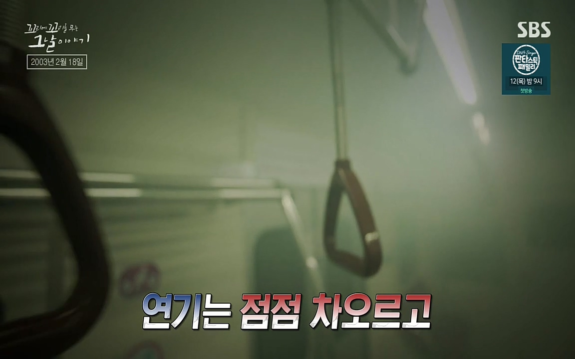 꼬리에 꼬리를 무는 그날 이야기.E27.220506p-NEXT.mp4_20220506_183818.544.jpg