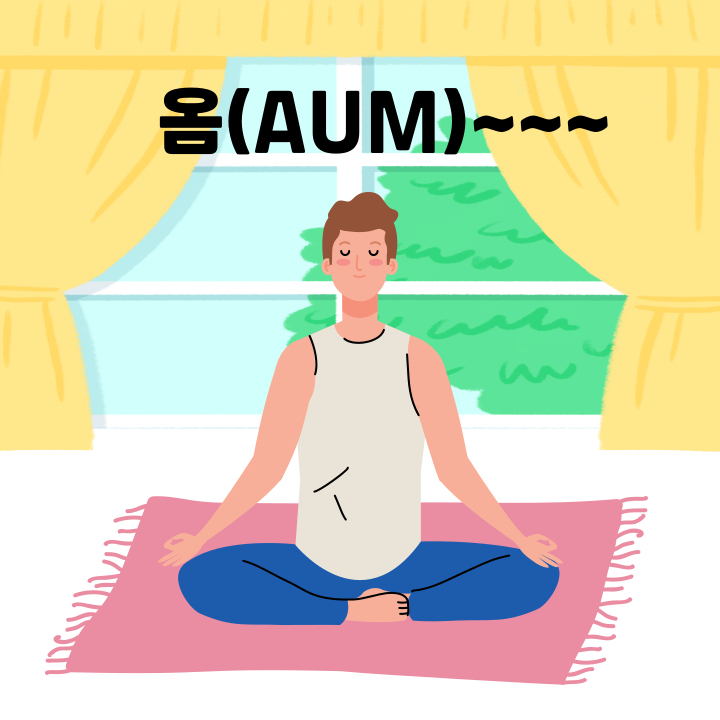 만트라 명상