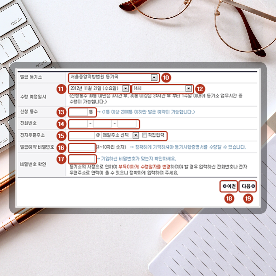 가능할까? 개인과 법인 구분 설명 인감증명서 인터넷 발급 과연 11