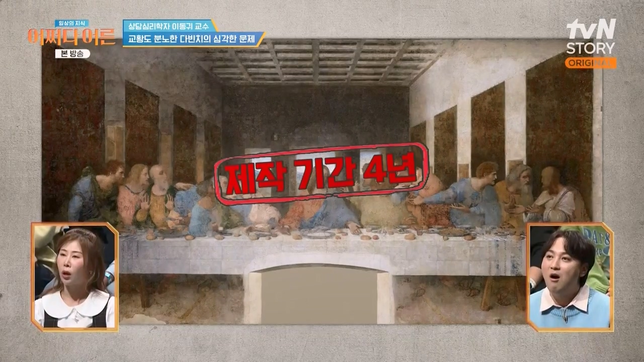 어쩌다 어른.E46.240306p-NEXT.mp4_20240306_205647.094.jpg