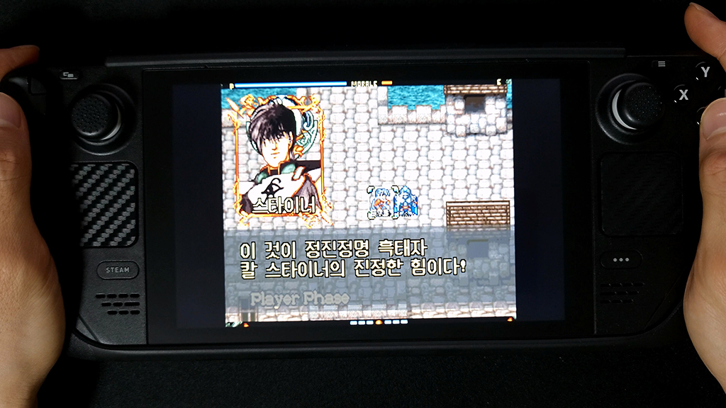 Hibal 블로그 :: 창세기전2 스팀덱 플레이