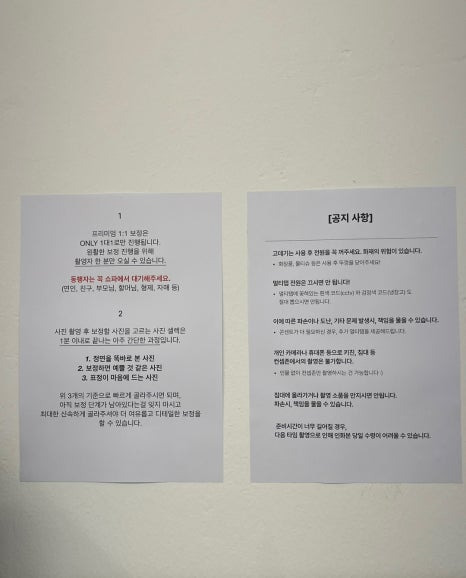 스튜디오로이클라우드 이미지