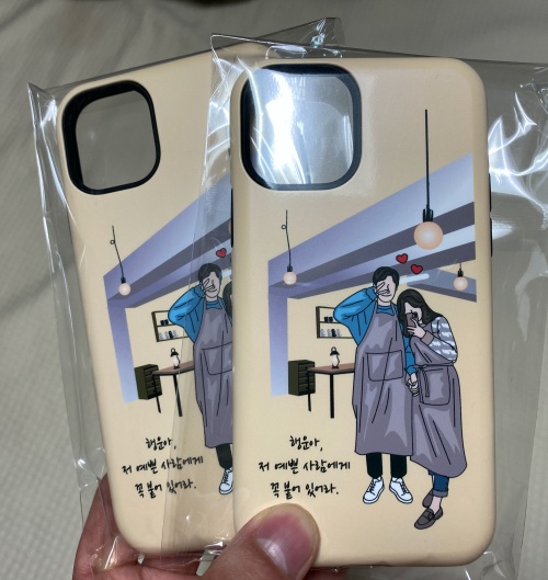  아이디어스 커플 폰 케이스 제작하기 예쁘네...