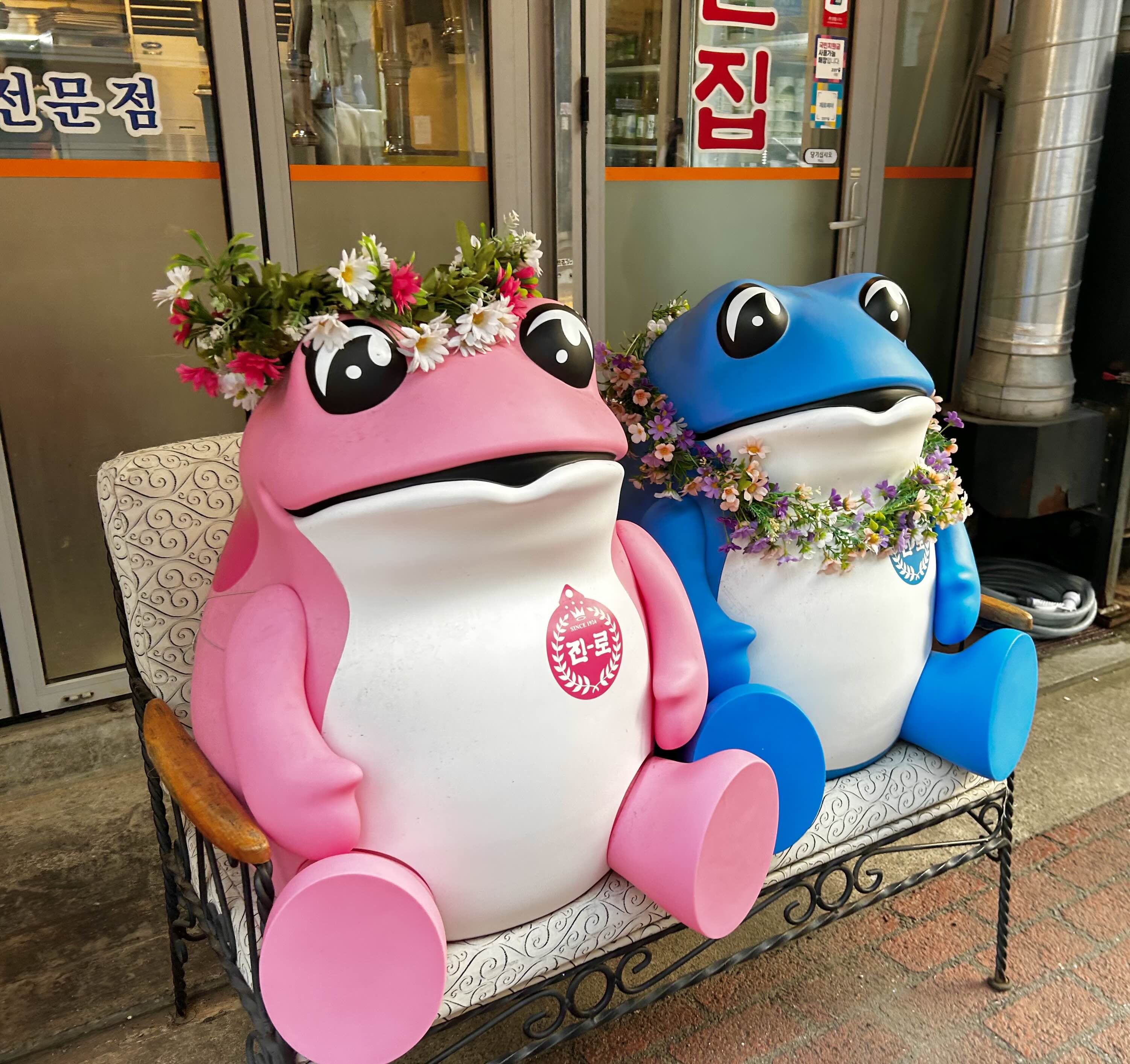 풍년고기 이미지