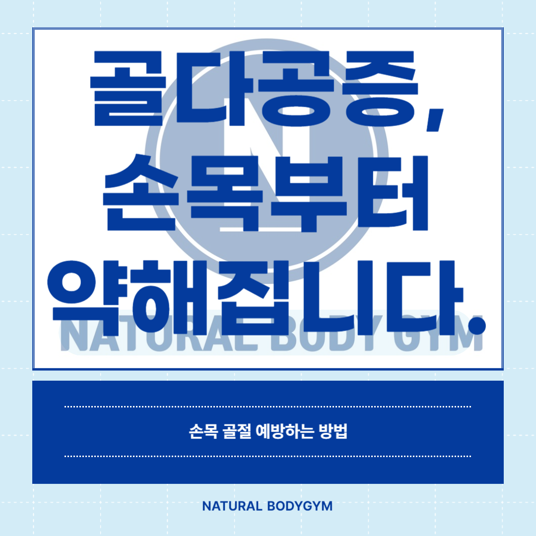 바디짐 이미지