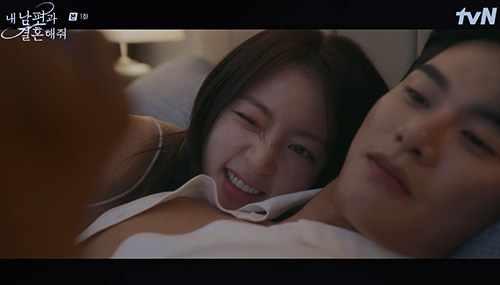 내 남편과 결혼 해줘 1화 줄거리