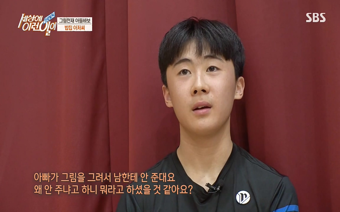 순간포착 세상에 이런일이.E1188.220713p-NEXT.mp4_20220713_175333.352.jpg