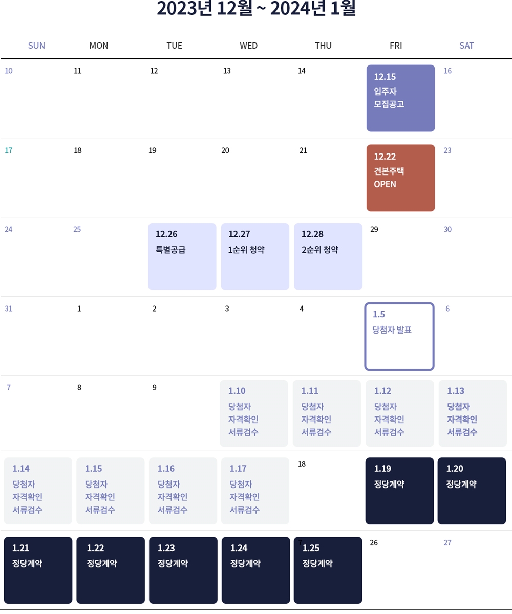 매교역팰루시드-19