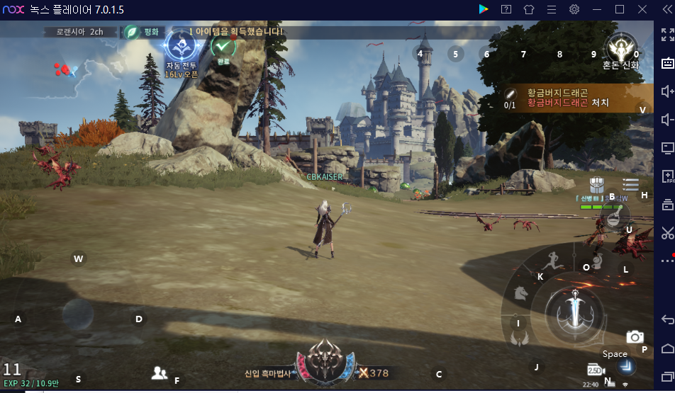 플레이어 뮤 오리진3 쿠폰 및 5