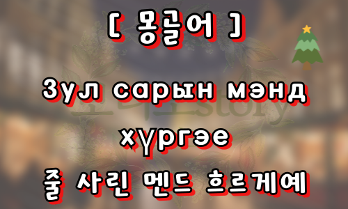 외국의-성탄절-인사-사진