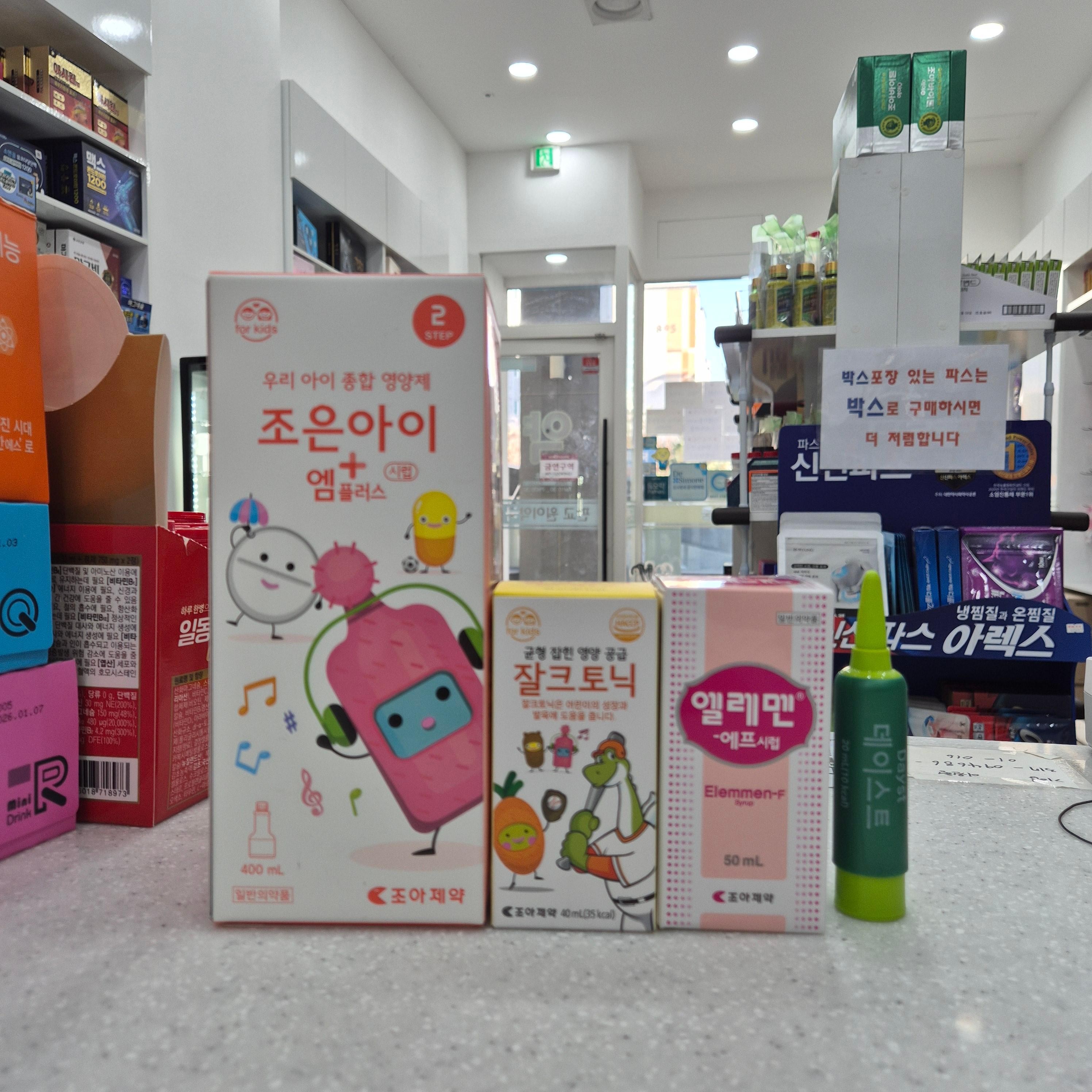 조은유지 이미지