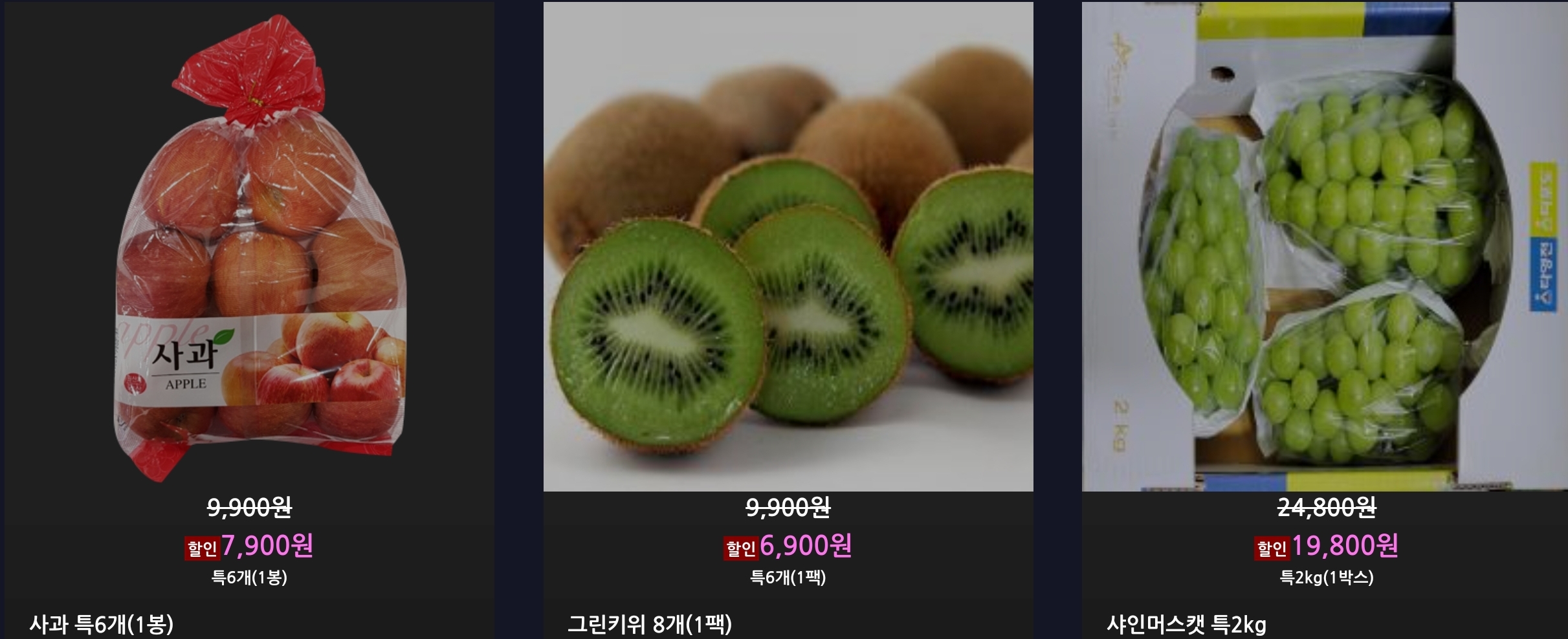 진로마트 이미지