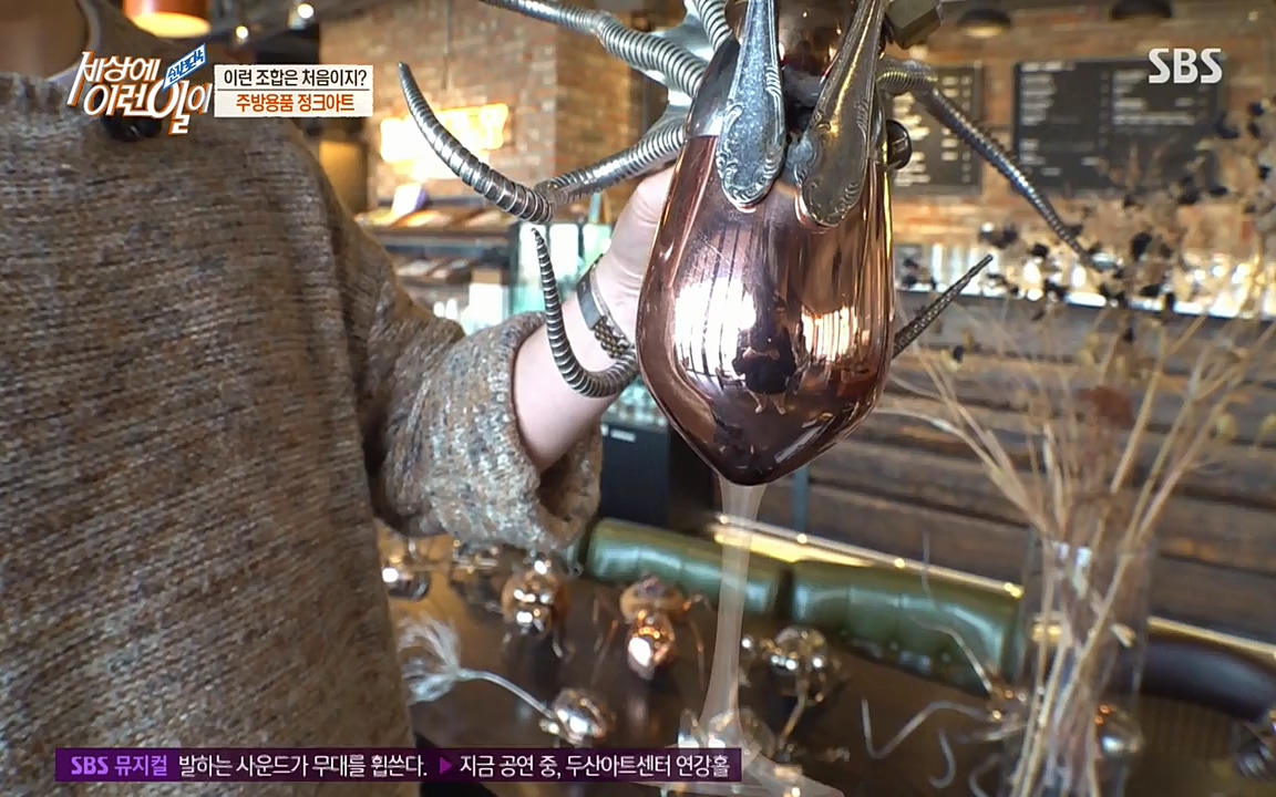 순간포착 세상에 이런일이.E1173.220330p-NEXT.mp4_20220330_174734.251.jpg