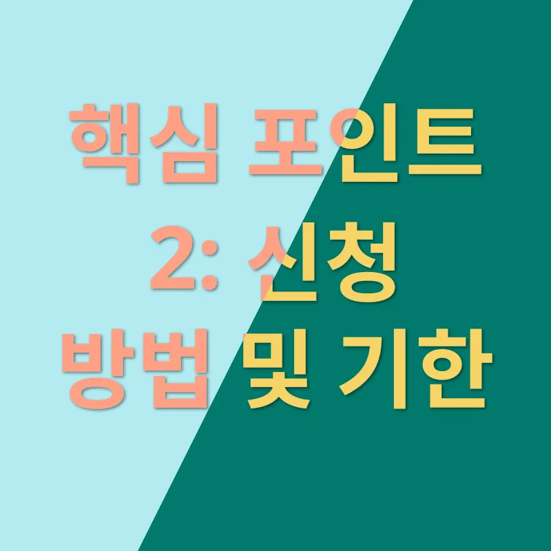 근로장려금_2