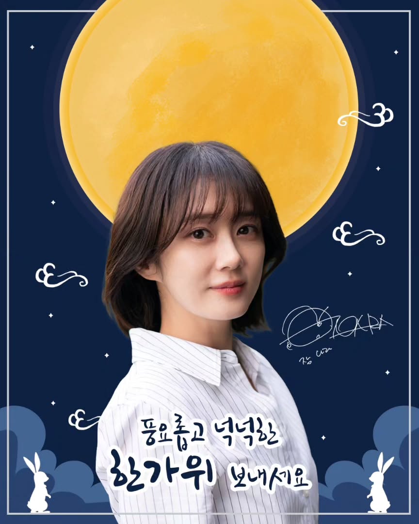 주호성과 가족
