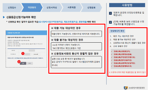 등급 후 - 신청 가능 - 여부