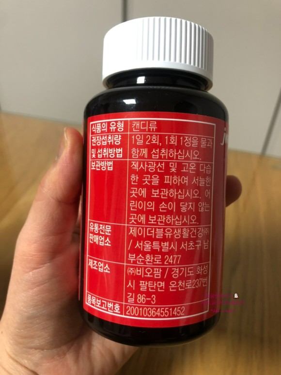 아르지닌1000 매일 14