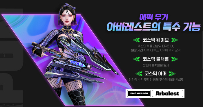 코스믹웨이브 이미지