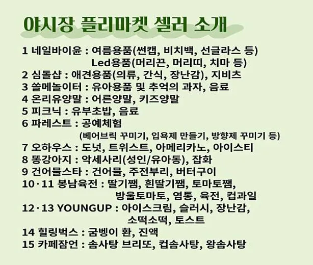 김제향교