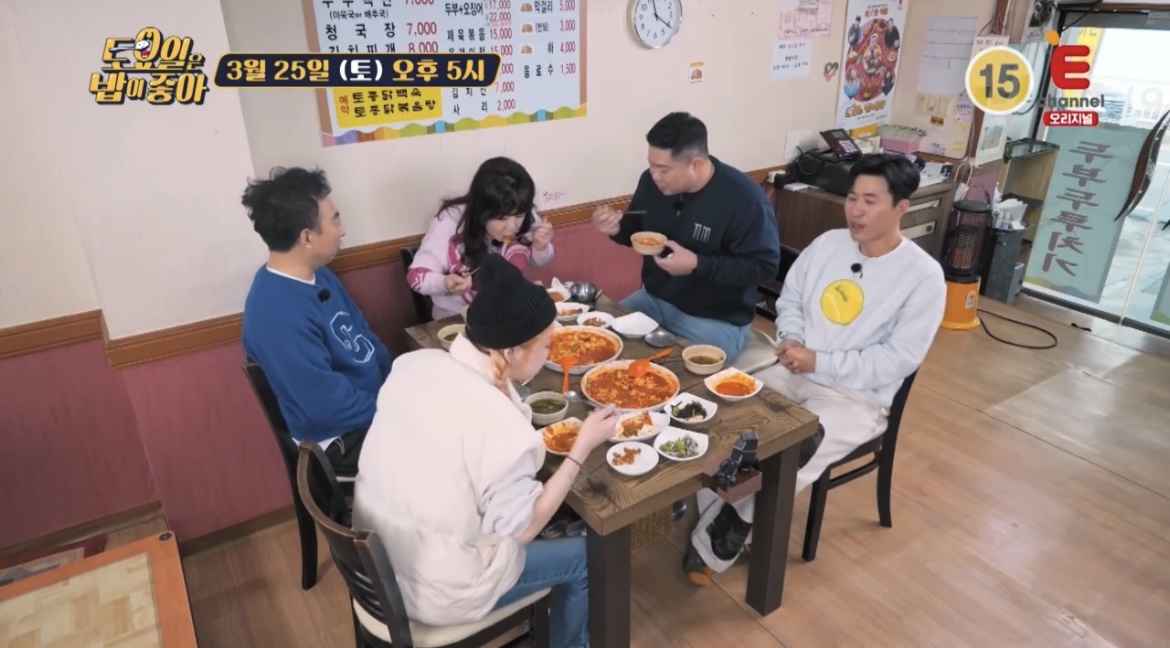  토요일은 밥이좋아 토밥즈 대전 명물 두부 두루치기 맛집 어디? 65회 대전 10미 식당 위치 정보