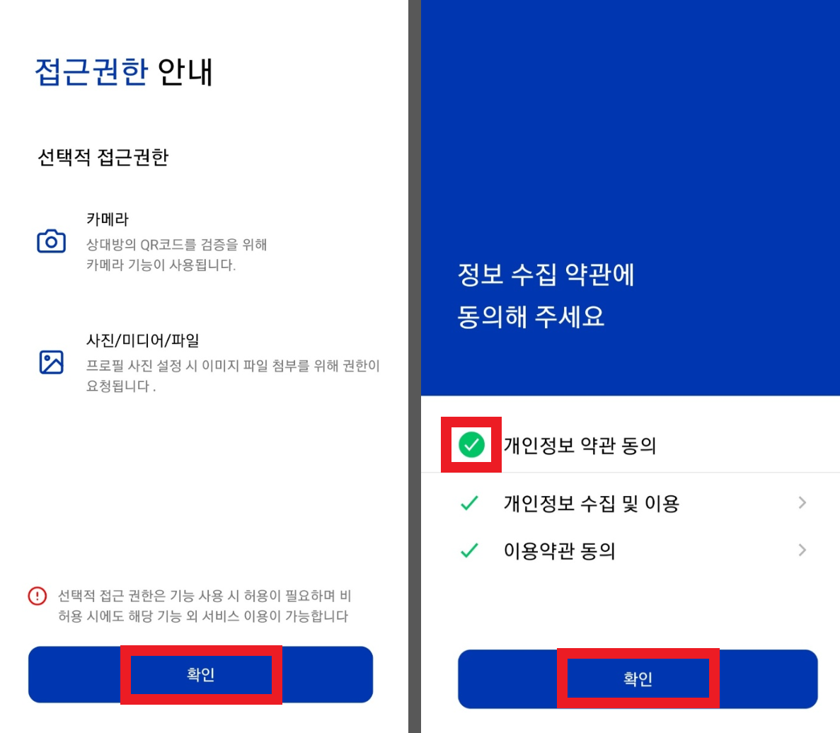 접근