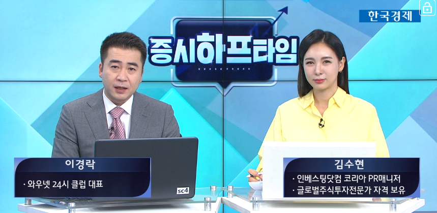 전자결제 시스템 [KG모빌리언스 투자포인트] 메타버스용 전자결제 11