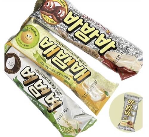 핫한 가잼비 뛰어난 펀슈머 마케팅 콜라보레이션 사례