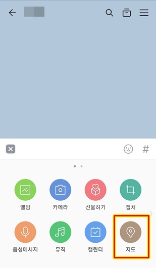 카톡 지도사진