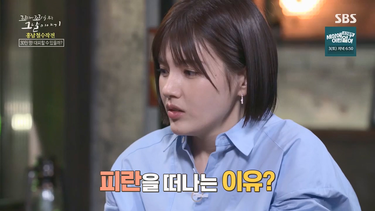 꼬리에꼬리를무는그날이야기.E81.230602p.H264-F1RST.mp4_20230603_183500.826.jpg