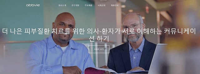  백혈병 치료제 벤클렉스타도 건강보험 적용되서 싸진다.