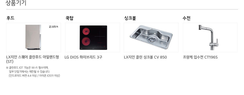 쿡플레이 이미지