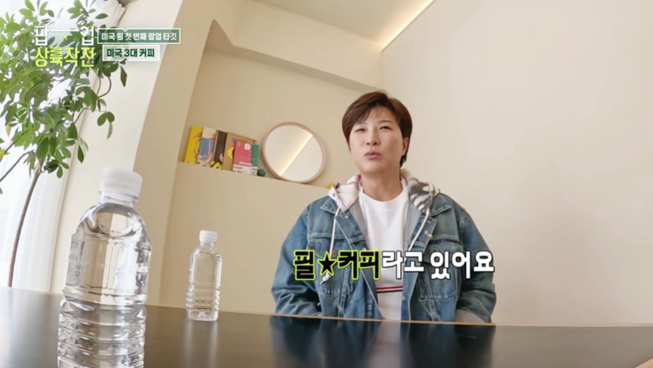반민초파도 민초파로 만든다는 미국의 한 민트 커피…jpg | 인스티즈