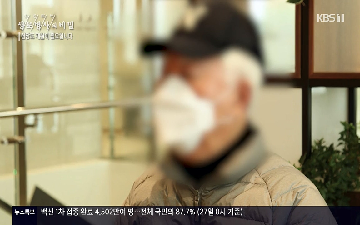 생로병사의 비밀.E820.220428p-NEXT.mp4_20220501_192752.822.jpg
